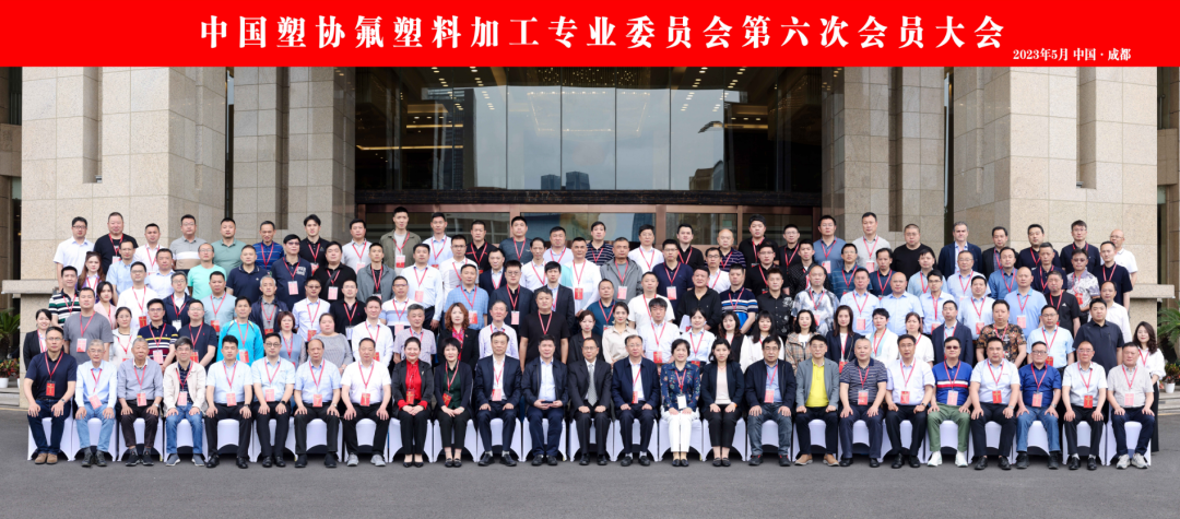 喜報(bào)！株洲宏大高分子榮獲中國塑協(xié)多項(xiàng)榮譽(yù)！