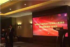 熱烈祝賀：宏大高分子獲1.175億元意向投資！