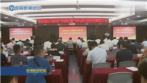 順勢奮進(jìn)，聚焦產(chǎn)業(yè)，實現(xiàn)宏大時代使命！