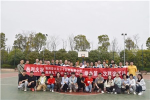 這個(gè)春天，迎“籃”而上|宏九友誼籃球賽圓滿落幕